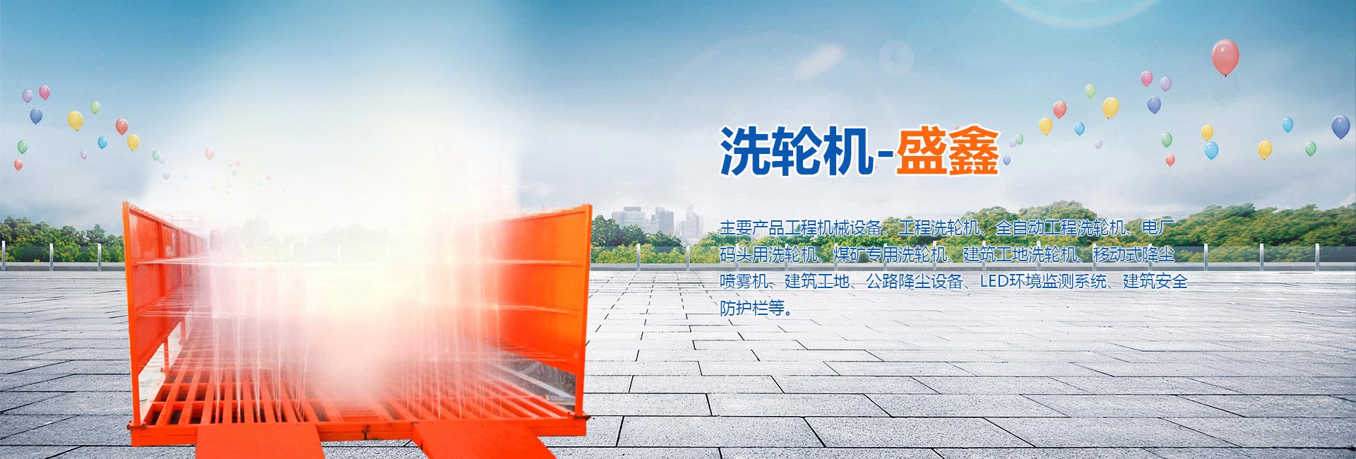 宏程二手化工設(shè)備